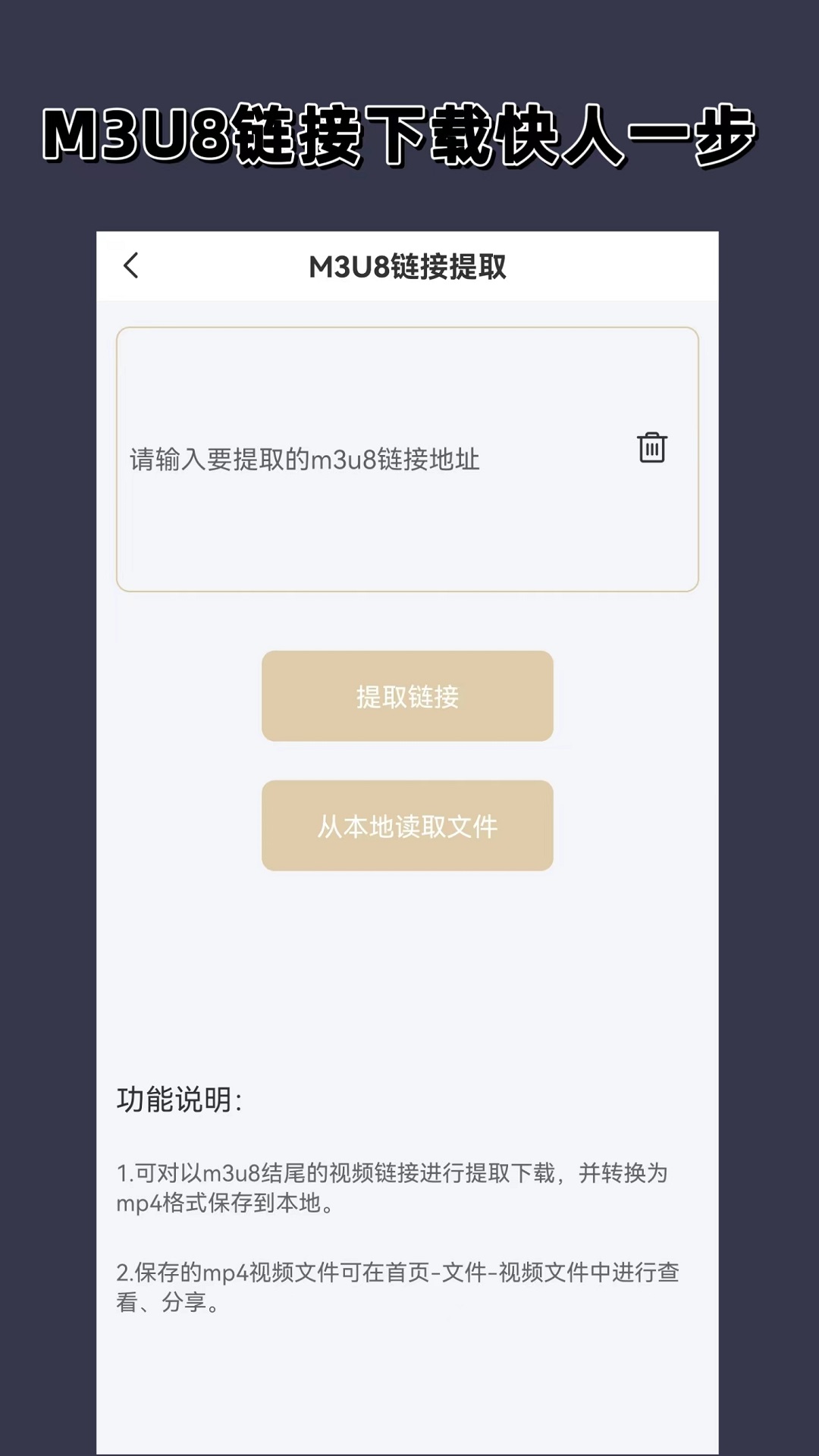 字母社区是什么鬼截图